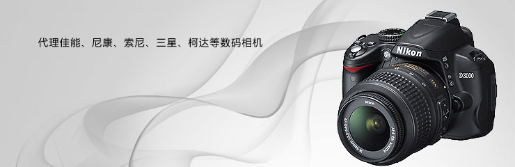 數(shù)碼產(chǎn)品