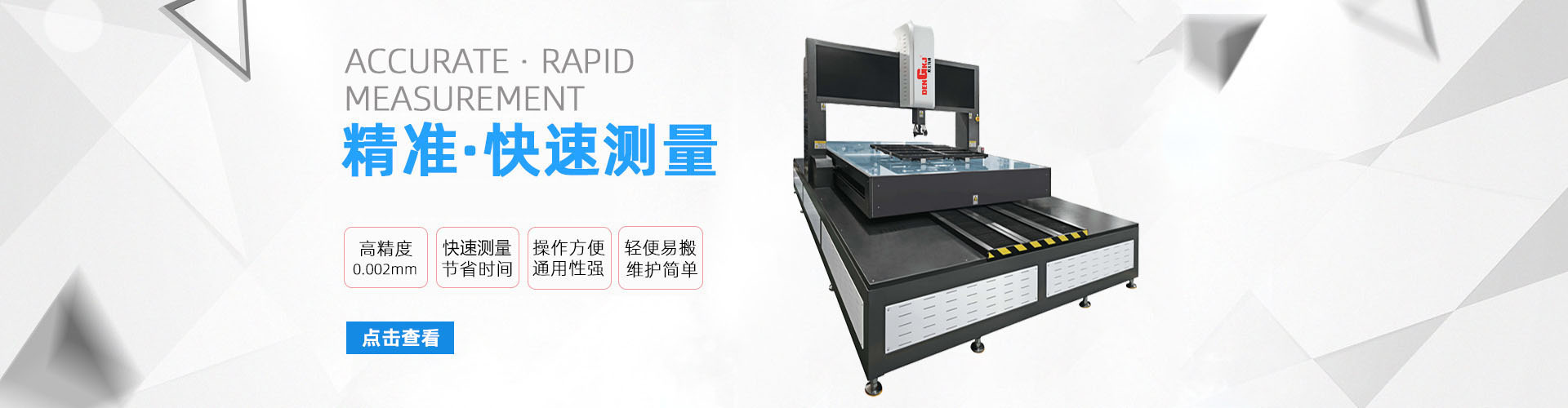 研究聚氨酯HFC-245fa發(fā)泡劑噴涂體系專用催化劑對泡沫閉孔率與導(dǎo)熱系數(shù)的影響