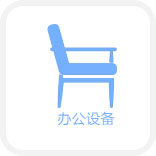 基于環(huán)氧雙氰胺促進(jìn)劑的環(huán)氧體系固化動(dòng)力學(xué)研究及其在電子封裝和復(fù)合材料領(lǐng)域的應(yīng)用