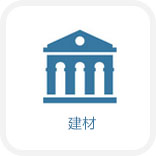 在聚酯型聚氨酯彈性體中應(yīng)用耐水解專用催化劑延長其在戶外潮濕環(huán)境的壽命