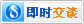 業務洽談,謝絕私聊